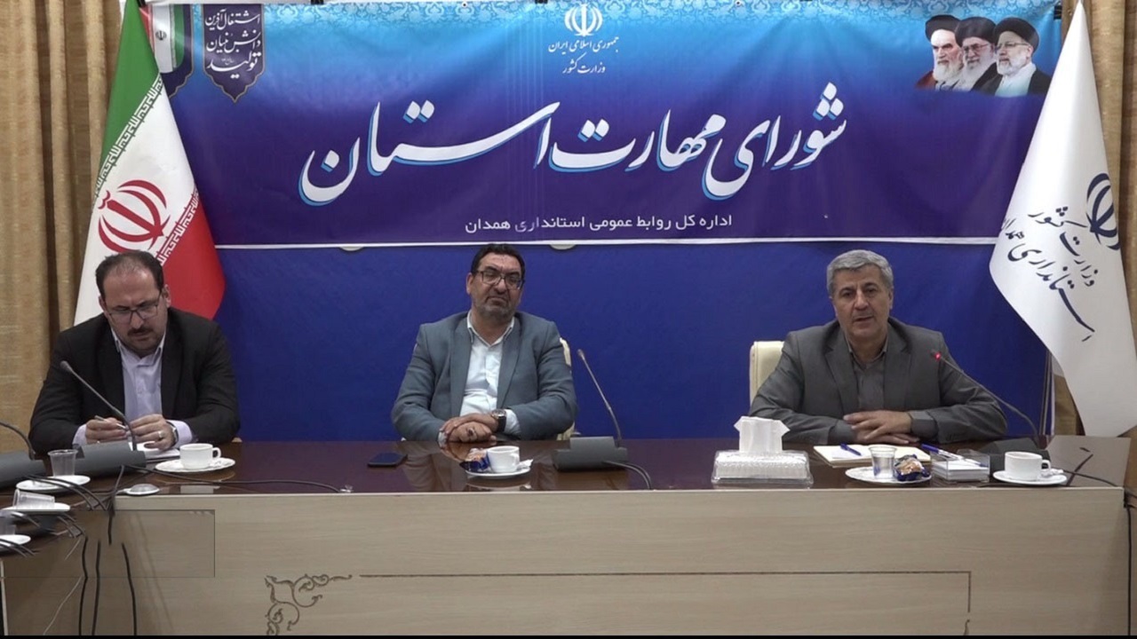 دوره‌های آموزشی تلفیقی مهارت ویژه دانشجویان اجرا می شود