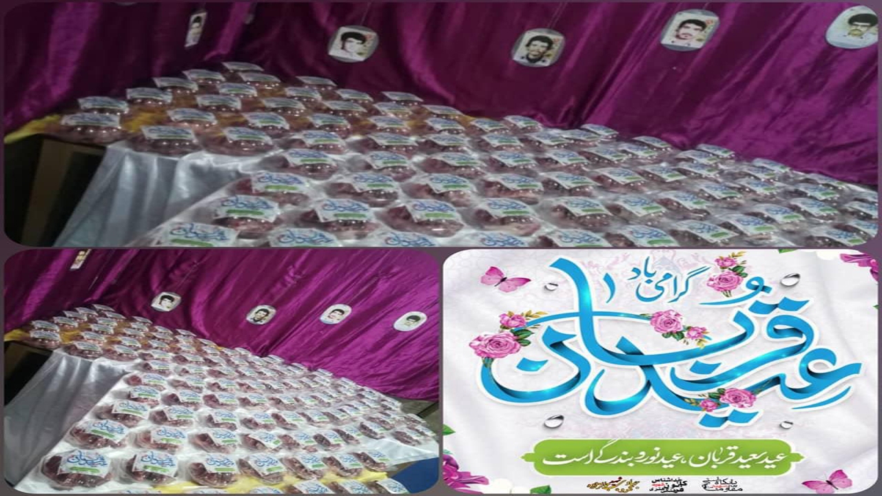 توزیع گوشت قربانی در لارستان