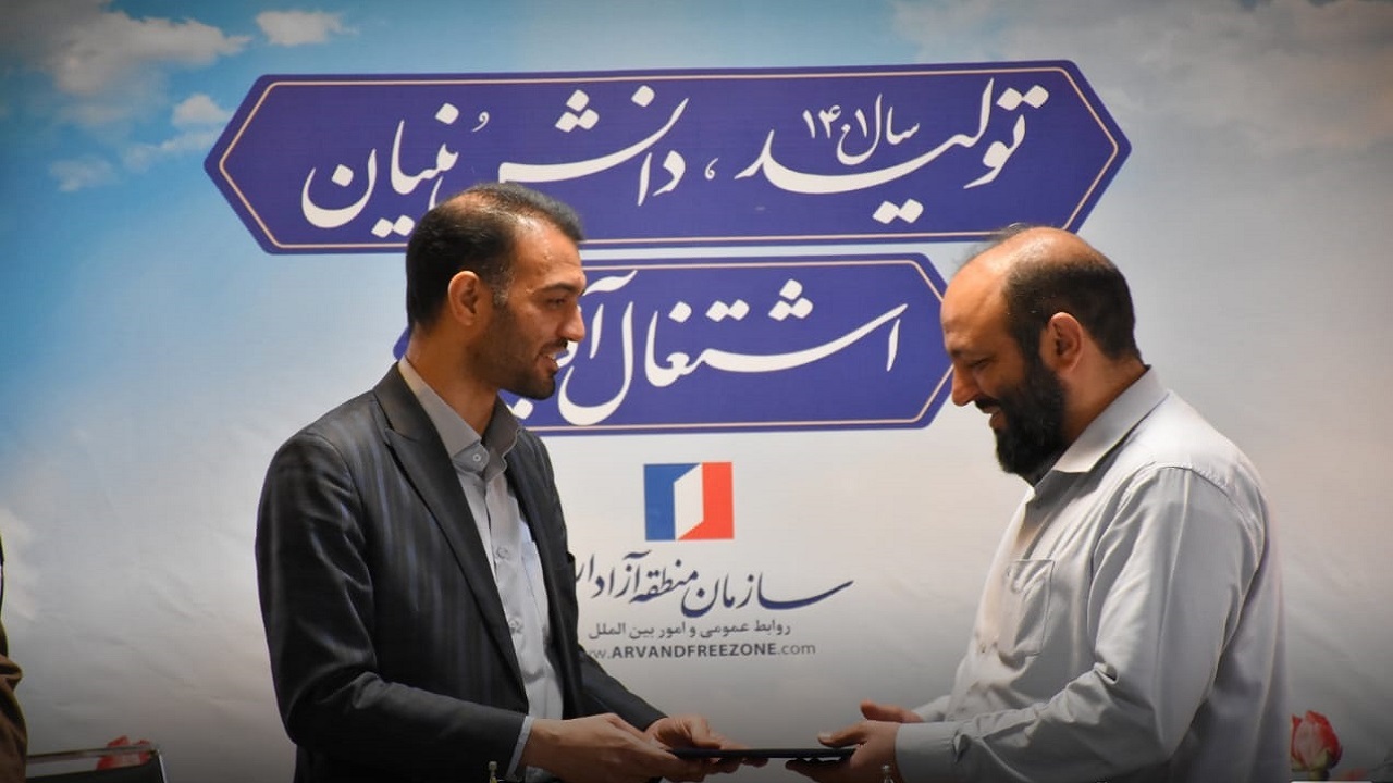سرپرست مدیریت توسعه شلمچه منصوب شد