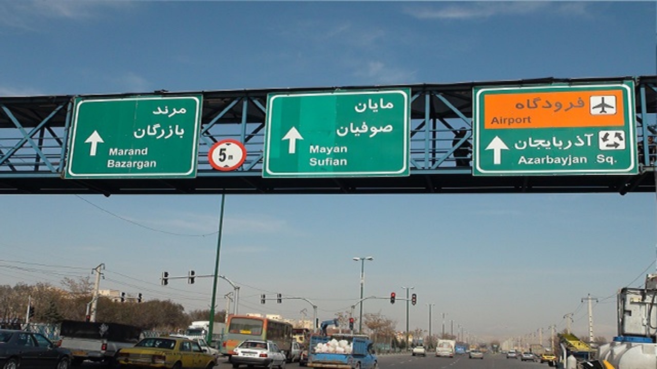 در هنگام بحران خروج از شهر تبریز خیلی سخت است