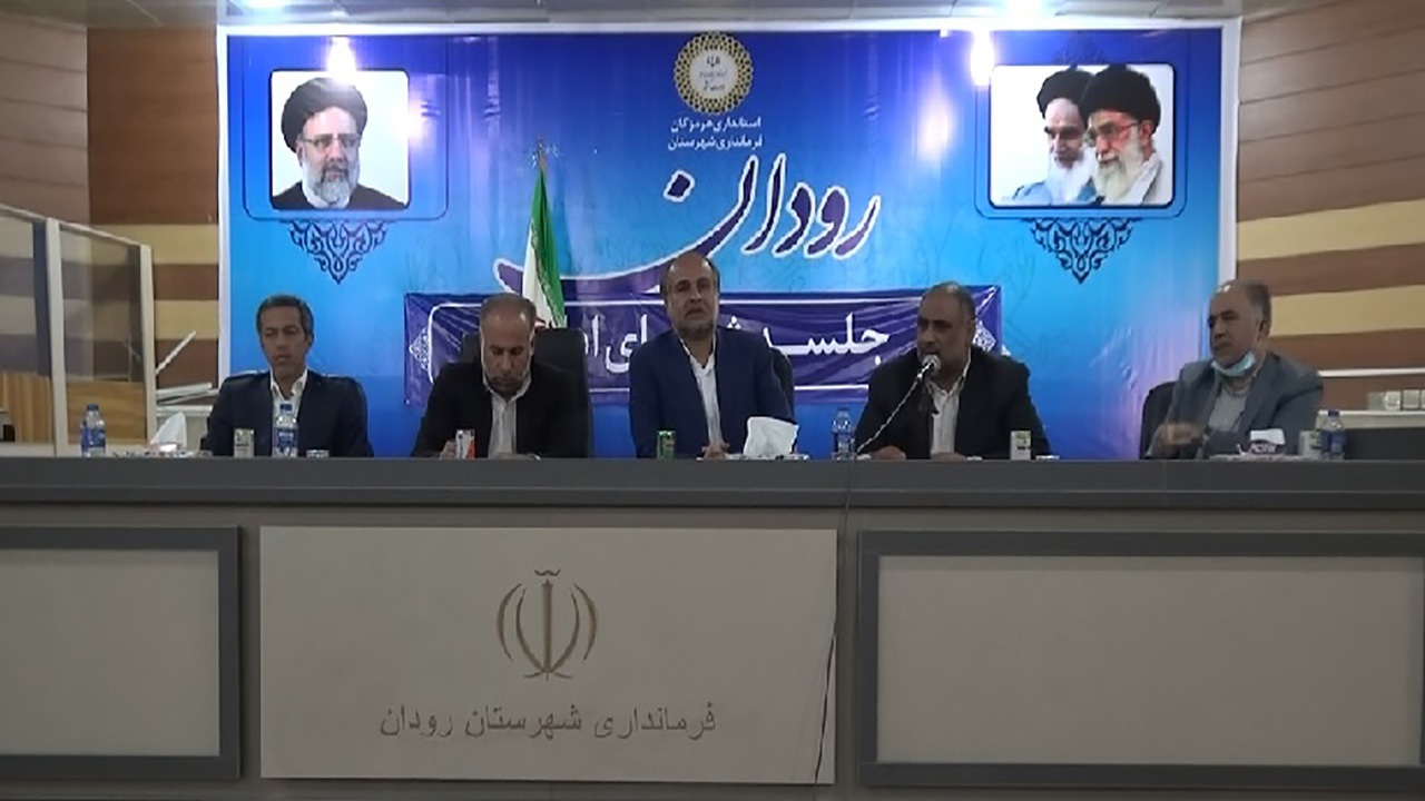 باحضور معاون وزیر جهاد کشاورزی مشکل لیموترش رودان بررسی شد