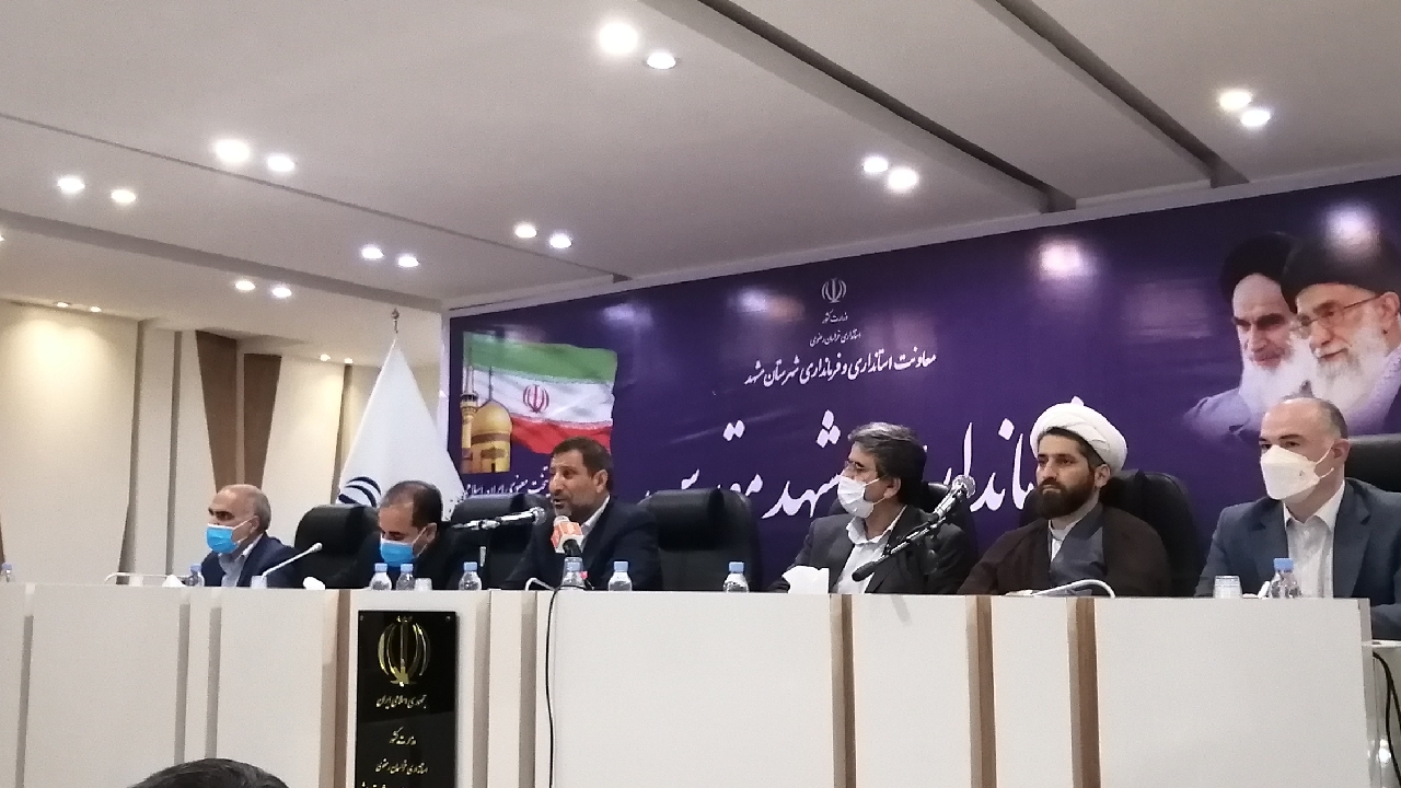 برگزاری سومین جلسه شورای اداری شهرستان مشهد