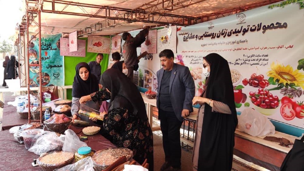 برپایی نمایشگاه توانمندی‌های زنان روستایی و عشایری استان