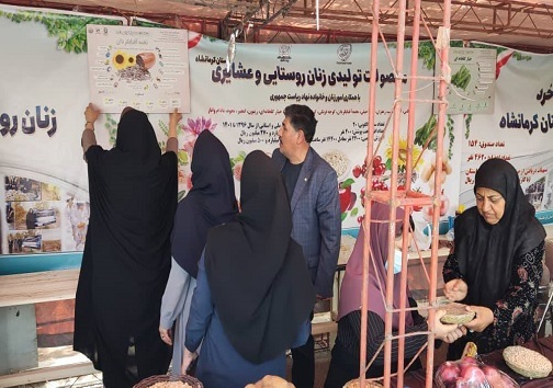 برپایی نمایشگاه توانمندی&zwnj;های زنان روستایی و عشایری استان
