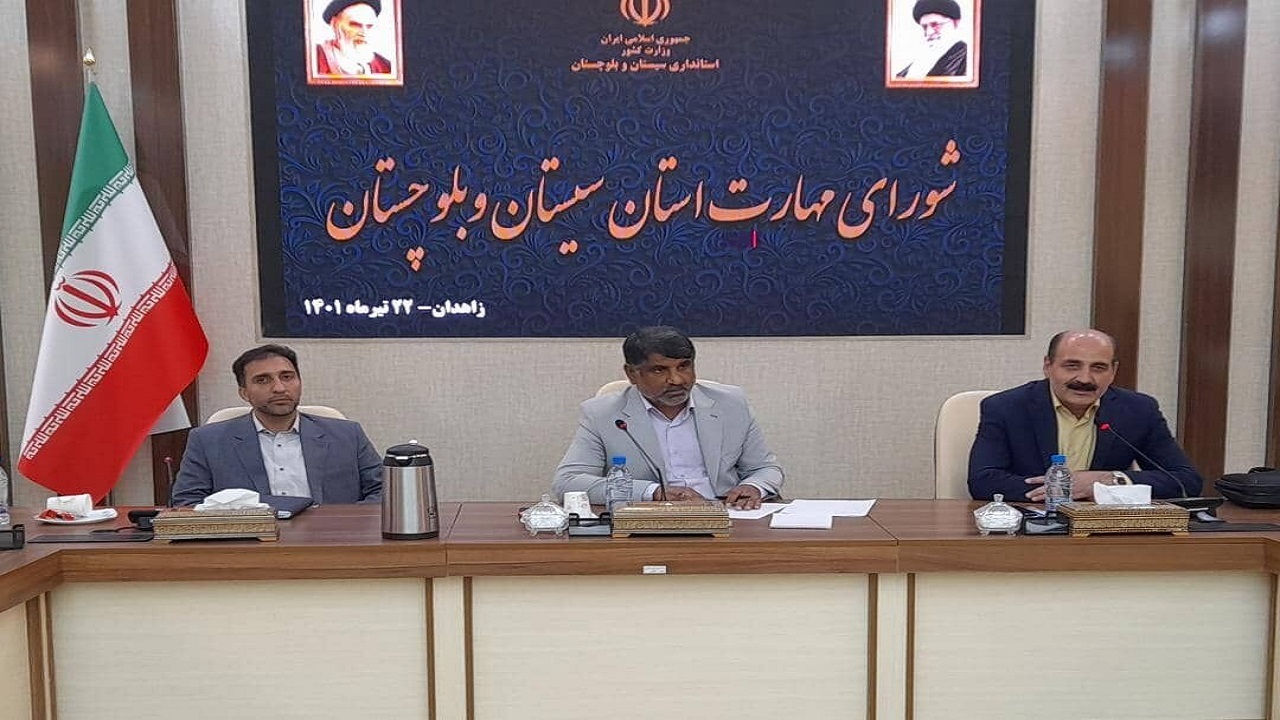 تدوین سند مهارت آموزی استان ضروری است