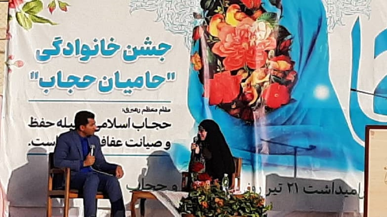 جشن خانوادگی حامیان حجاب در کاشان
