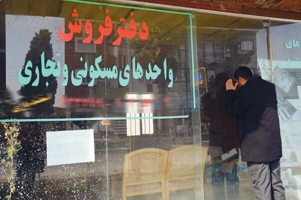 املاک