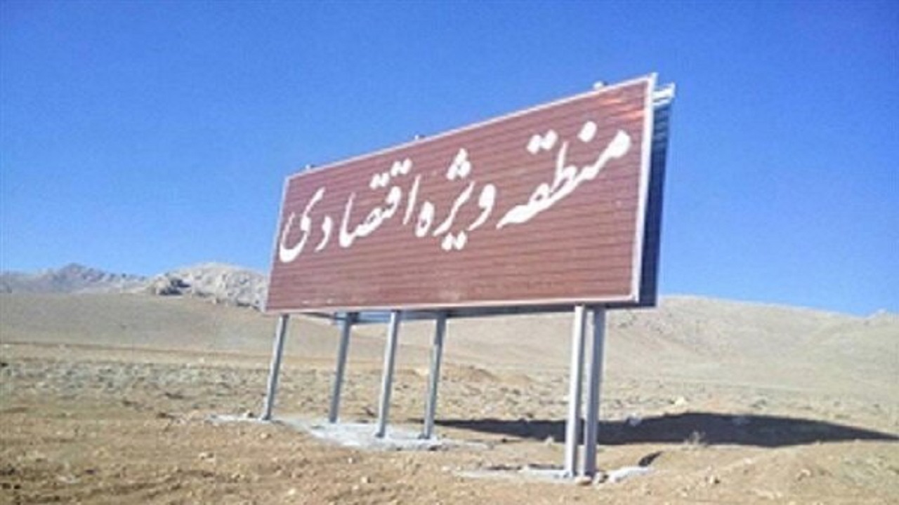 منطقه ویژه اقتصادی بستان آباد عملیاتی می‌شود