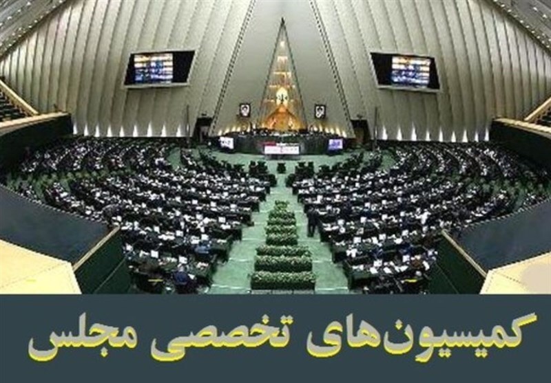 حضور سه وزیر در جلسات این هفته کمیسیون‌های مجلس