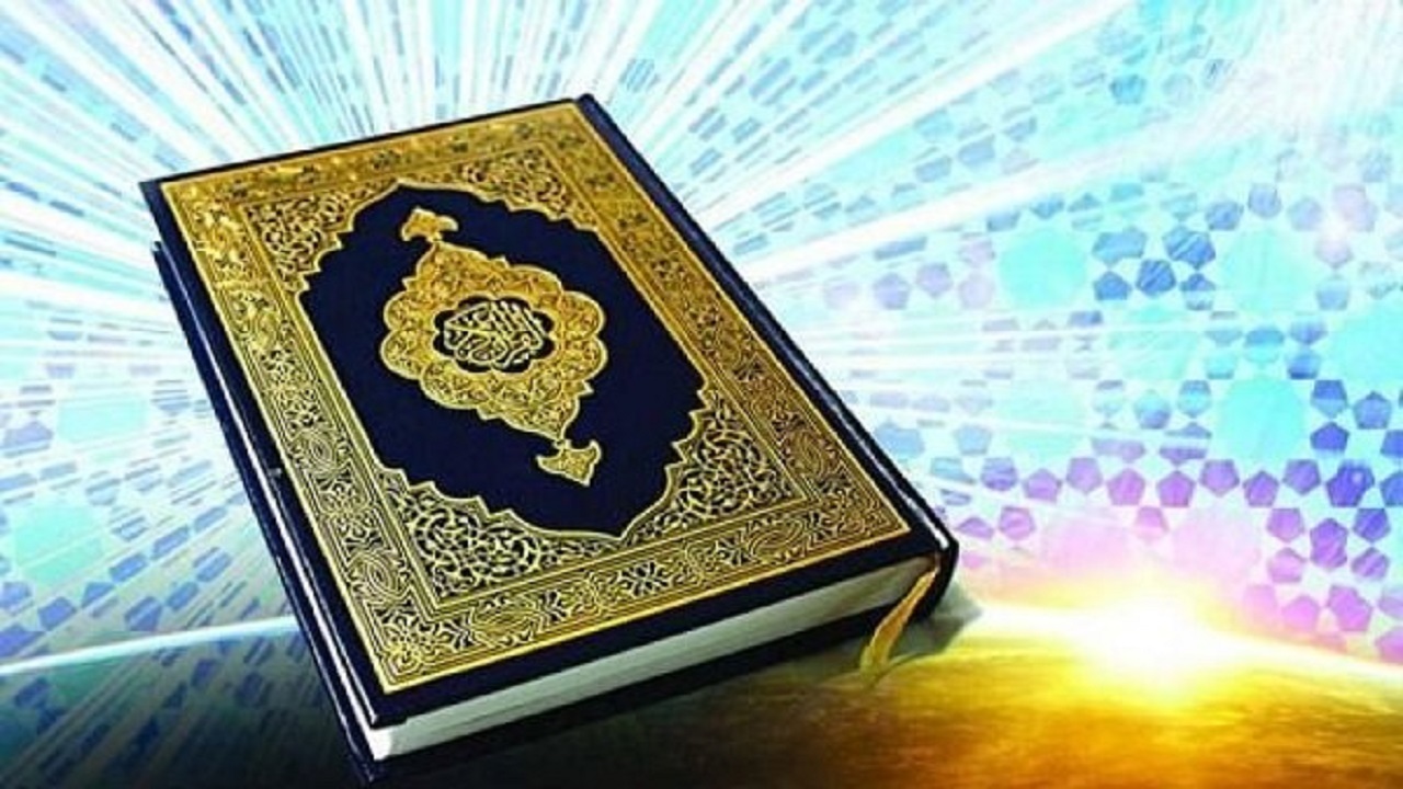 لزوم انس دانش آموزان با قرآن کریم
