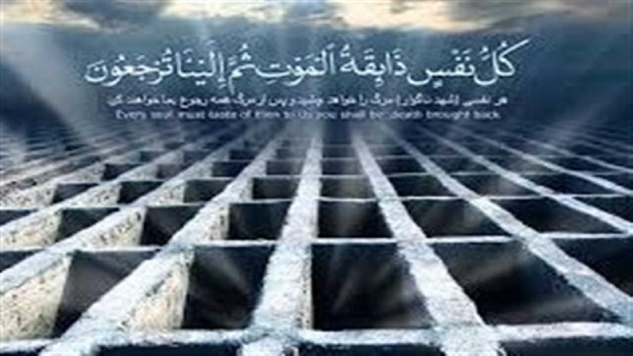 دنیا پرده غرور است و نعمت های آن دوام ندارند