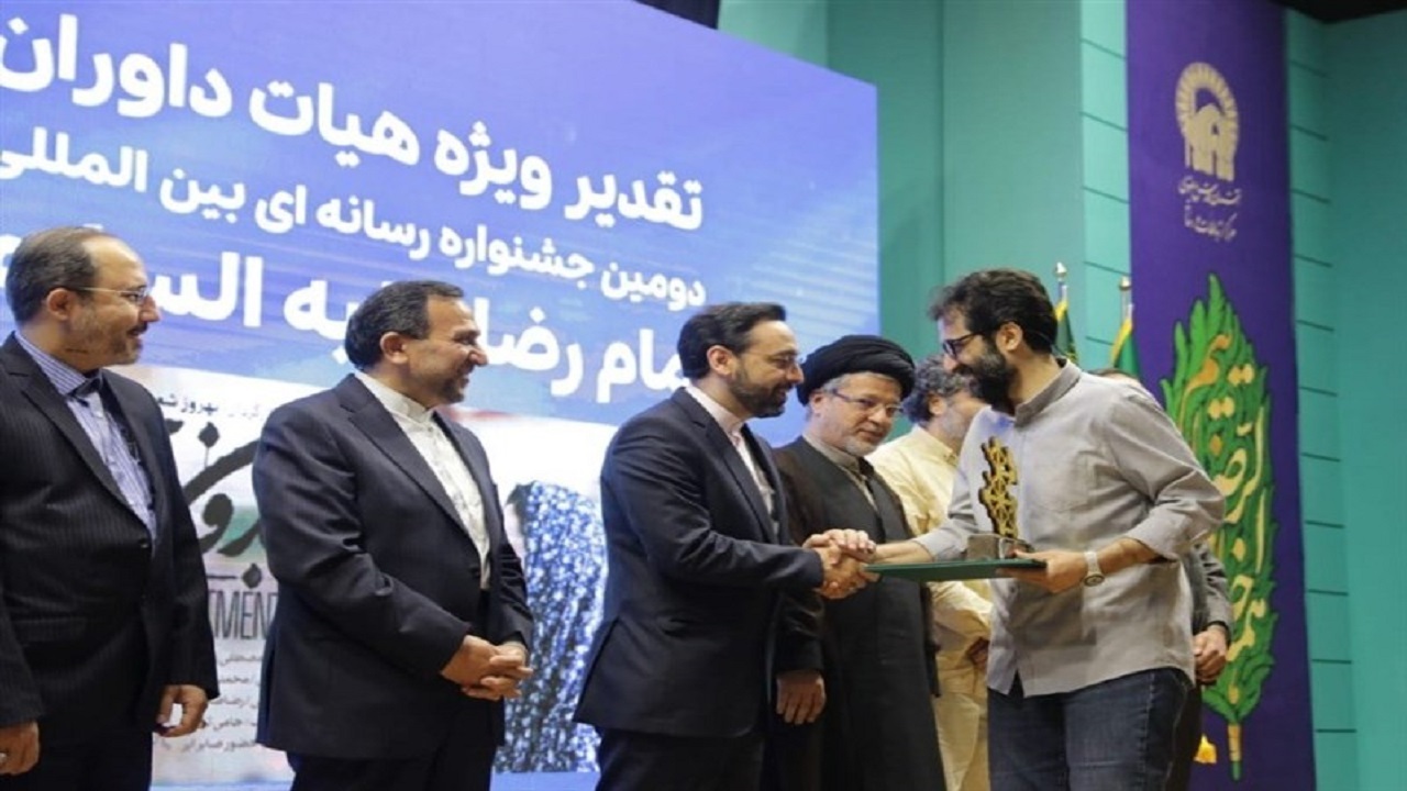 برگزیدگان دومین جشنواره رسانه‌ای بین‌المللی امام رضا(ع) معرفی شدند