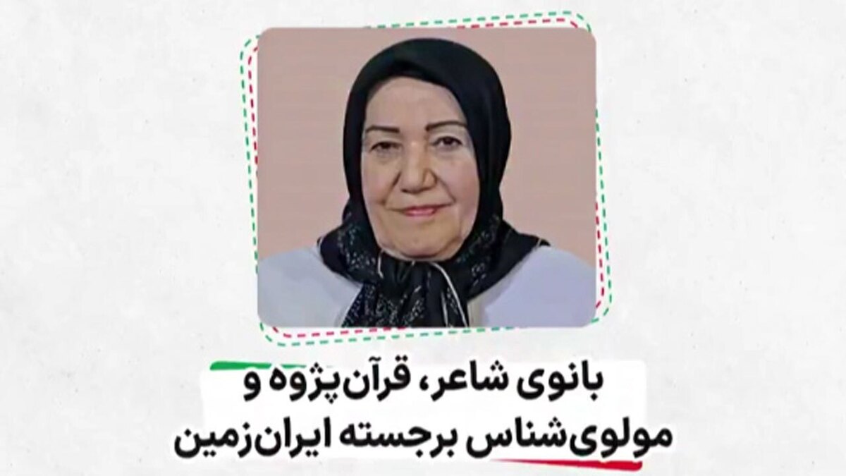 بایزید بسطامی چگونه عارف شد؟ + موشن گرافیک