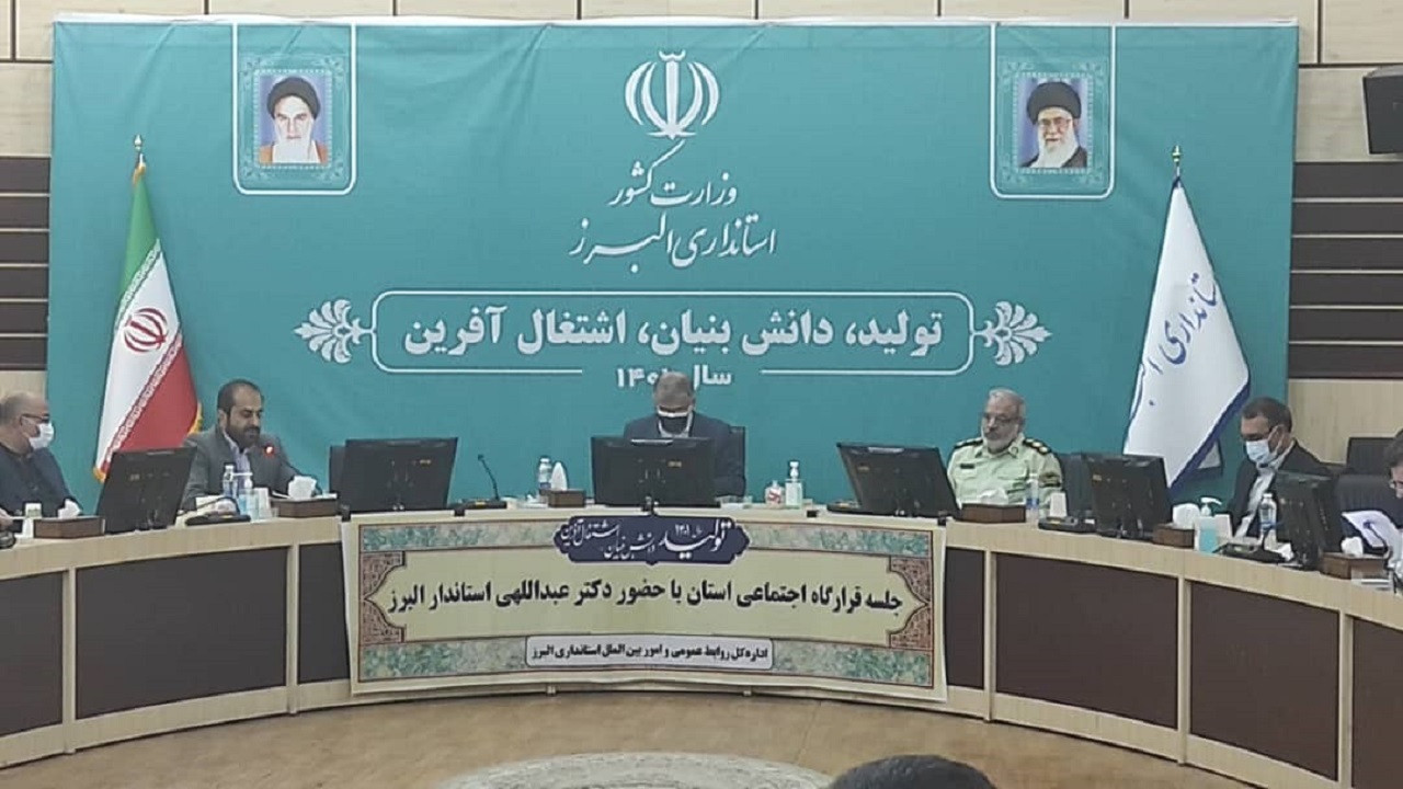 میز خدمت در مناطق محروم البرز برپا می‌شود