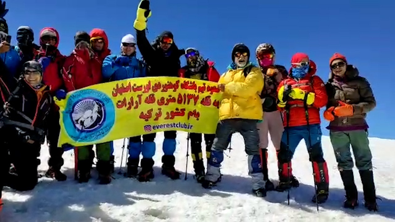 کوهنوردان اصفهانی بر بام ترکیه