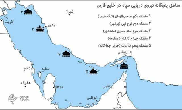 ....»/ دریای سرخ // برای شنبه ....»/ دریای سرخ // برای شنبه