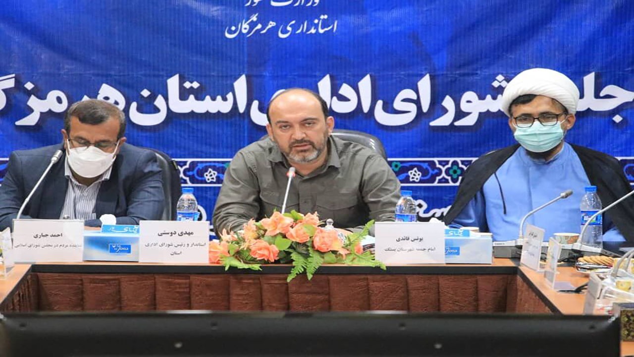 به جوانان بستک ۹۶۰قطعه زمین واگذار می شود