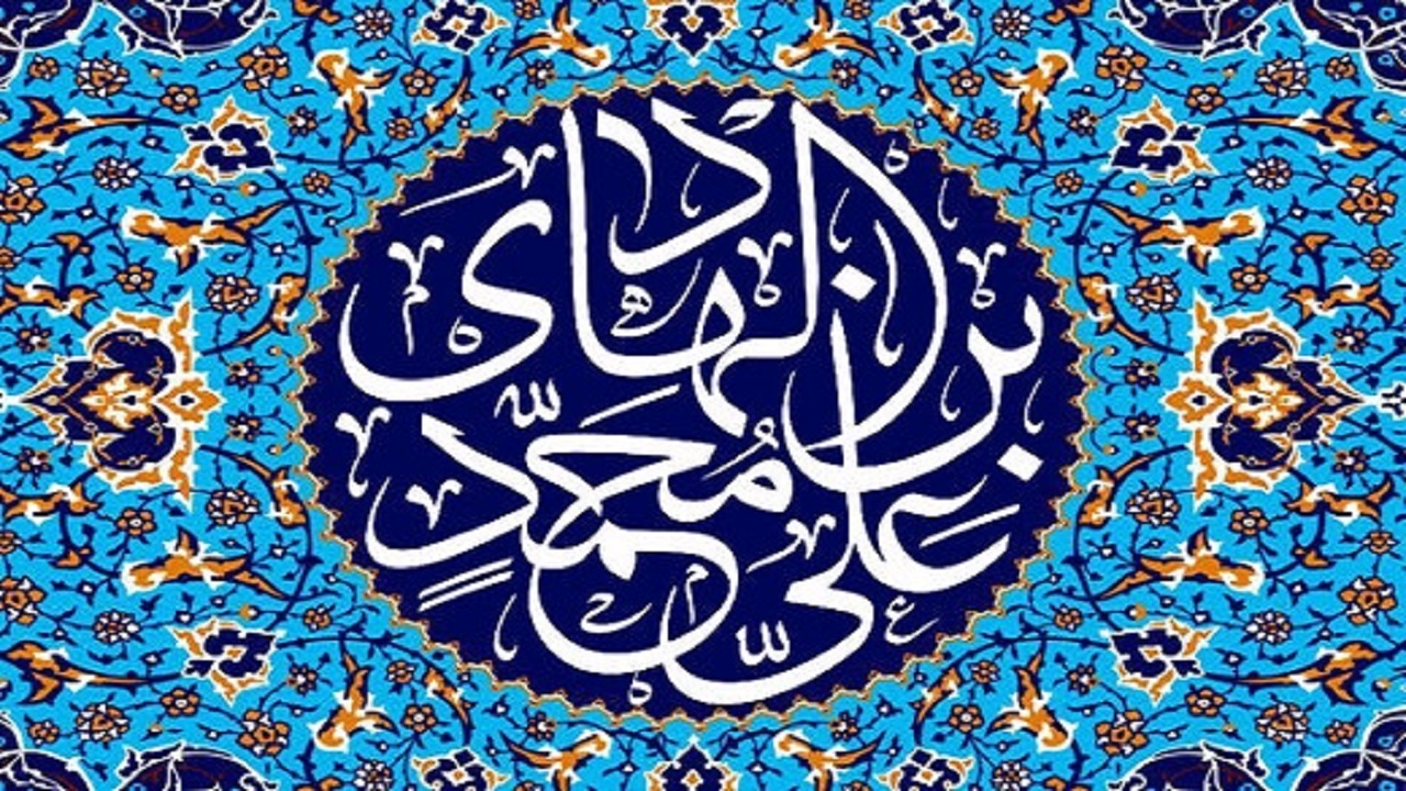 قم شادمان طلوع خورشید پر فروغ هدایت