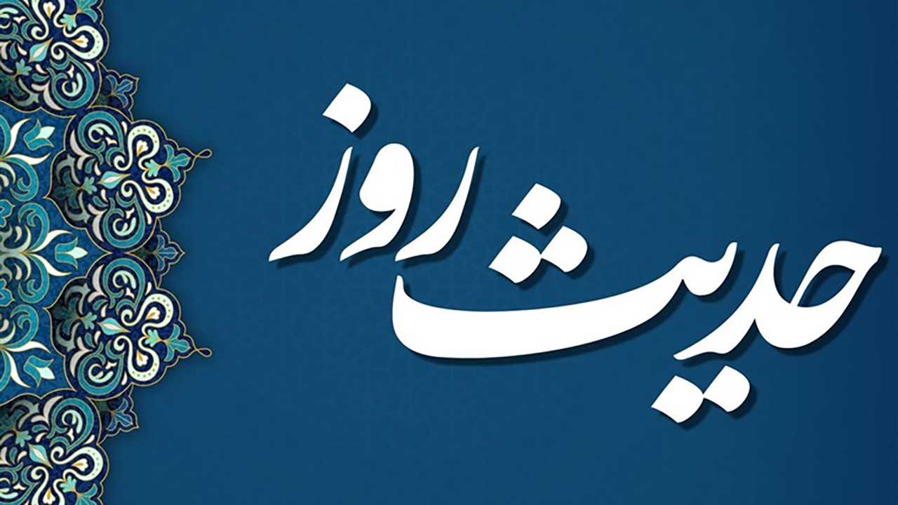 اگر بندگان از پروردگار پیروی کنند، از هیچ چیز هراسی ندارند