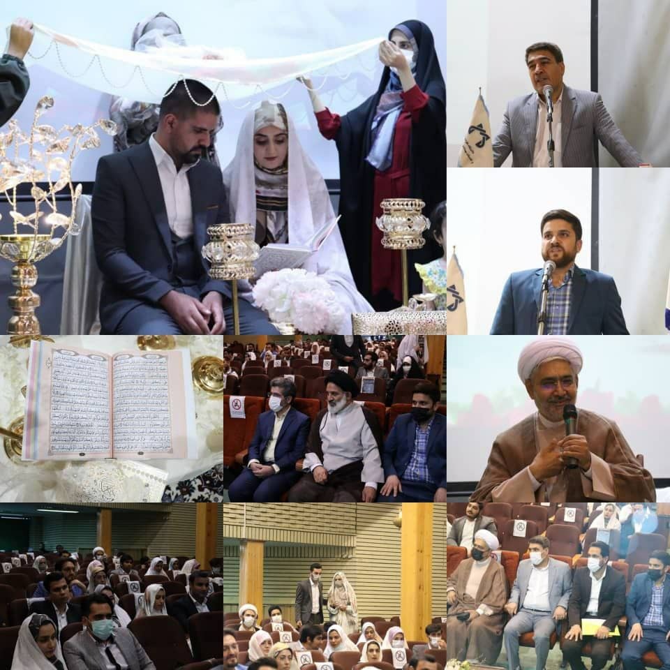جشن ازدواج دانشجویی در دانشگاه علوم پزشکی قم برپا شد