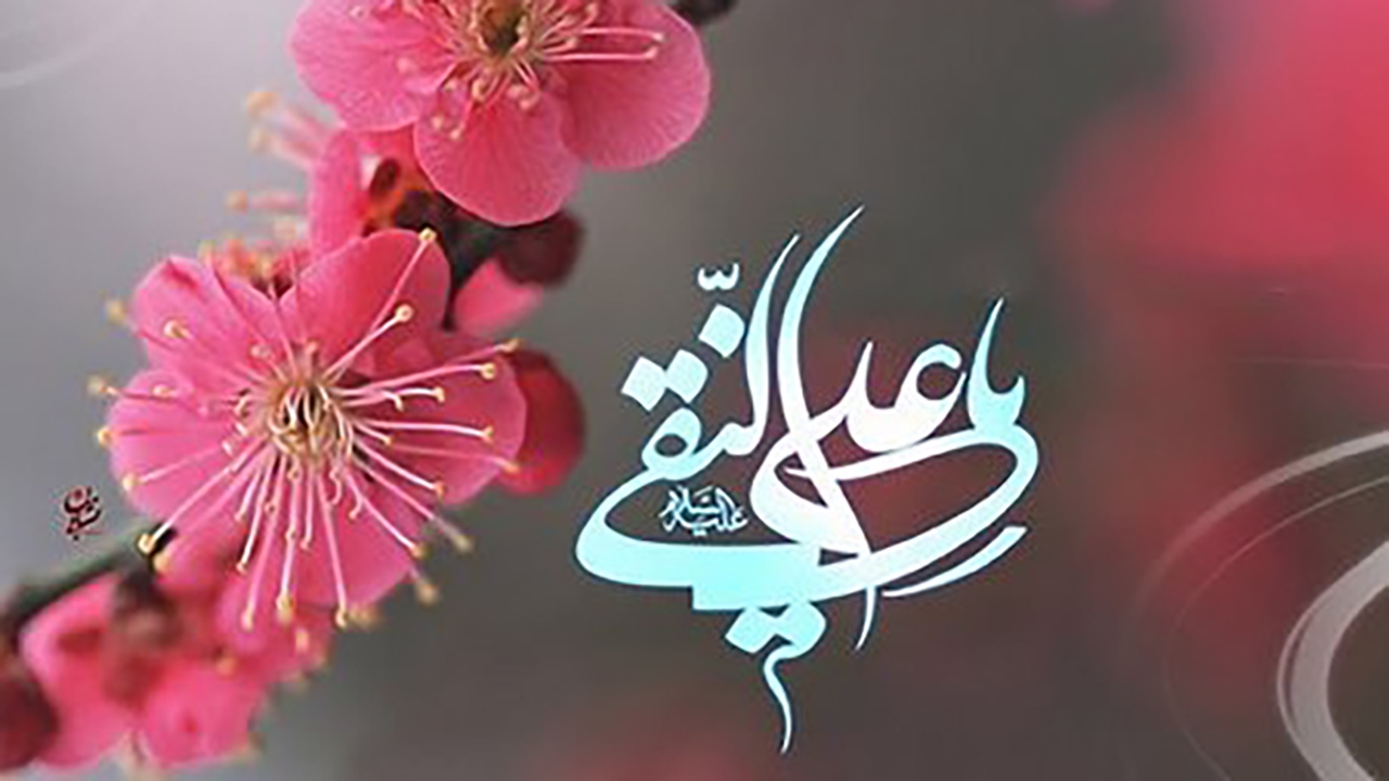 شش راه سعادتمند شدن در کلام امام هادی (ع)