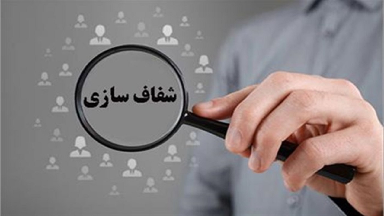 سامانه شفافیت به شورای شهر آبادان بازگردانده شد