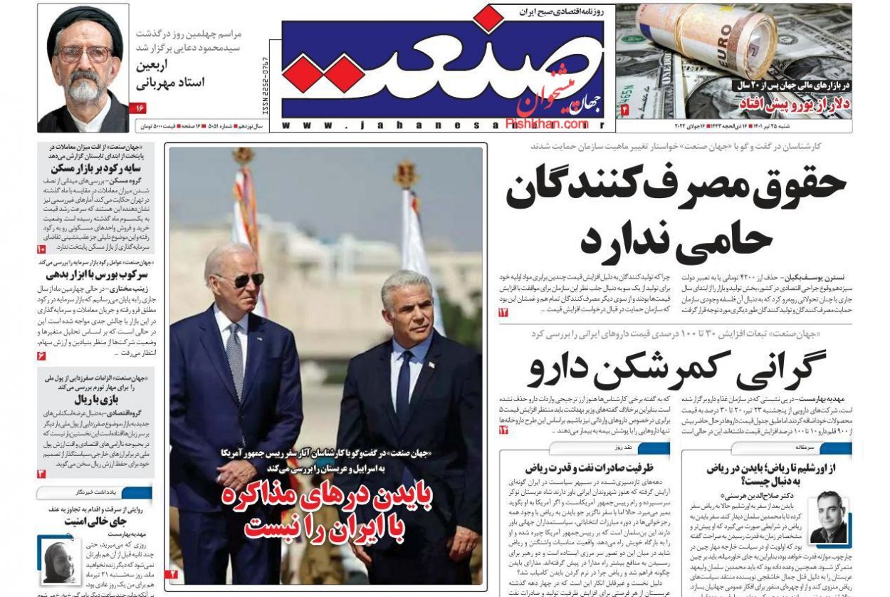 مقاومت دستگاه ها درمورد امضای طلایی!/ هفتمین گام توسعه به کجا می&zwnj;رسد؟