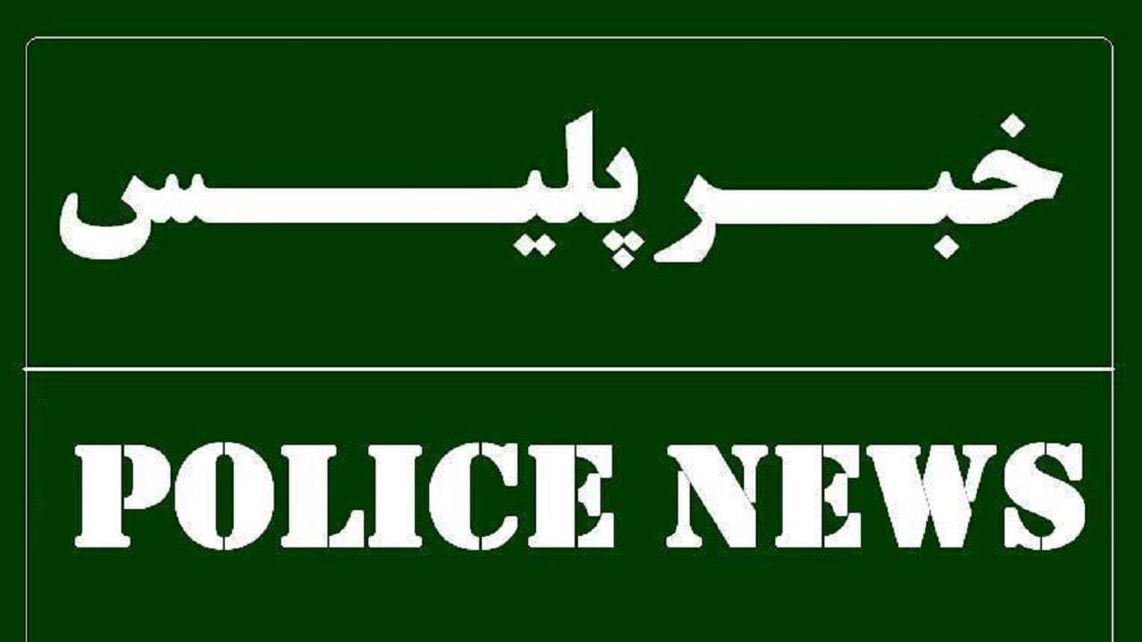 کشف کالای قاچاق به ارزش بیش از یک میلیارد ریال در لردگان