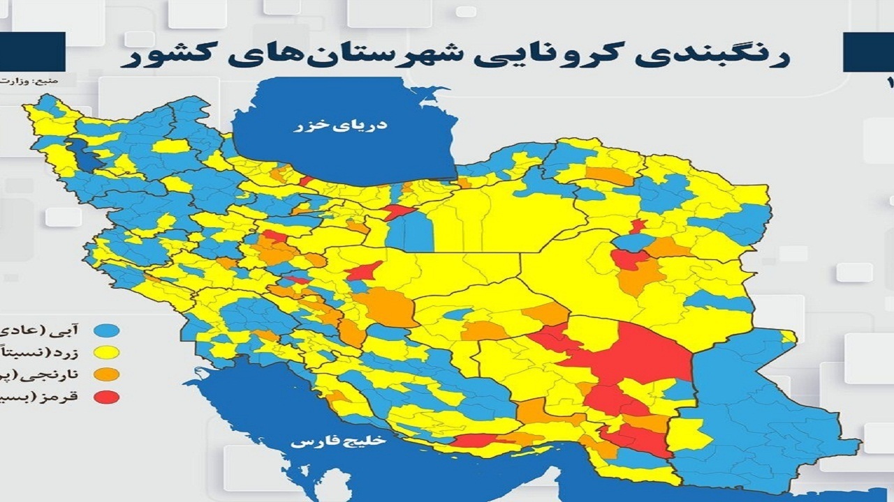 ۵ شهرستان استان سمنان در وضعیت زرد کرونایی قرار گرفت