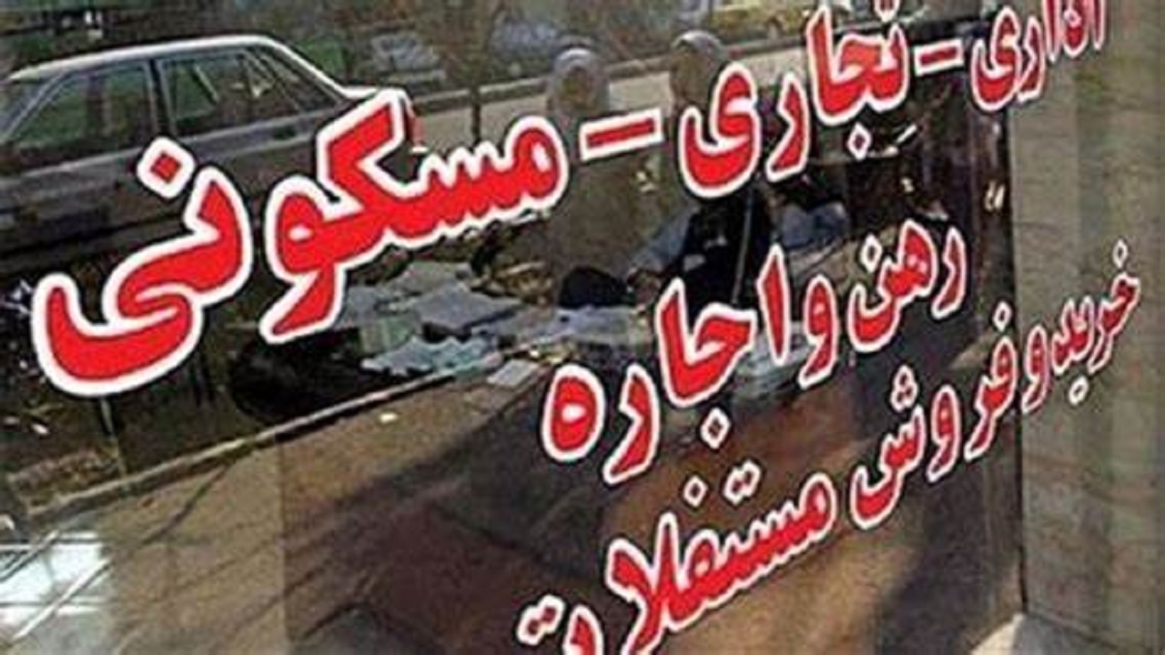 قیمت رهن و اجاره خانه در منطقه ظفر چقدر است؟