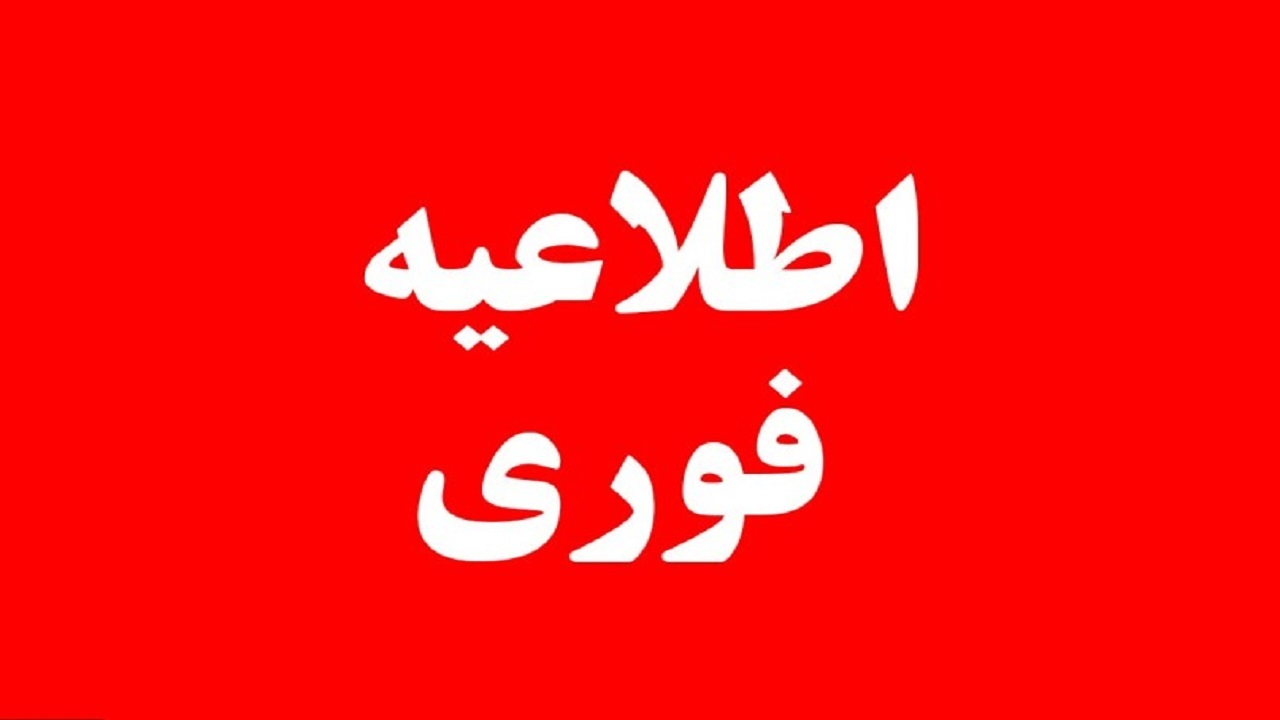 همایش بزرگ پیاده روی خانوادگی عید غدیر در بام ایران لغو شد