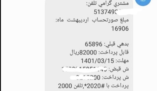 خسارت های سنگین یک سرقت سبک