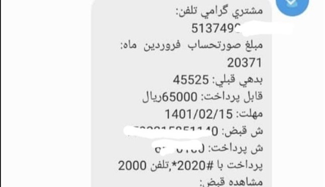 خسارت های سنگین یک سرقت سبک