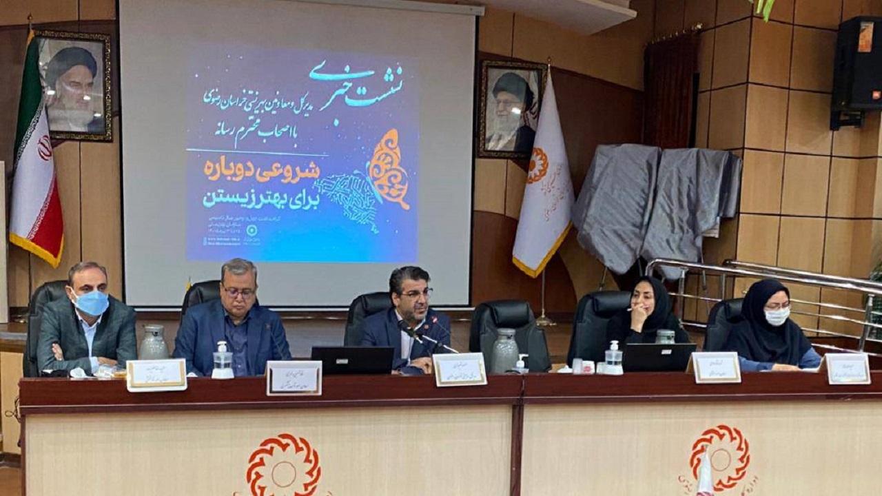 برگزاری نشست خبری چهل و دومین سالروز تاسیس تشکیل سازمان بهزیستی