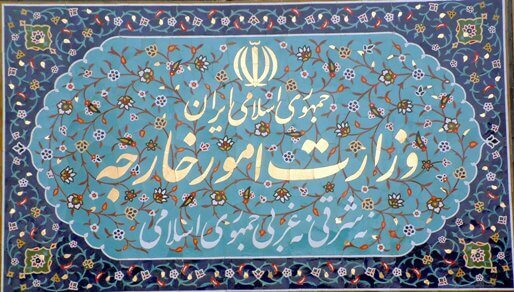به‌روز رسانی فهرست تحریمی اشخاص آمریکایی حامی منافقین
