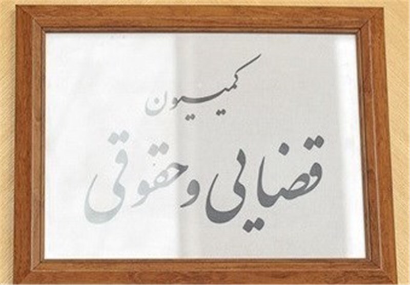 قانون تأسیس مؤسسات بخت‌آزمایی لغو شد