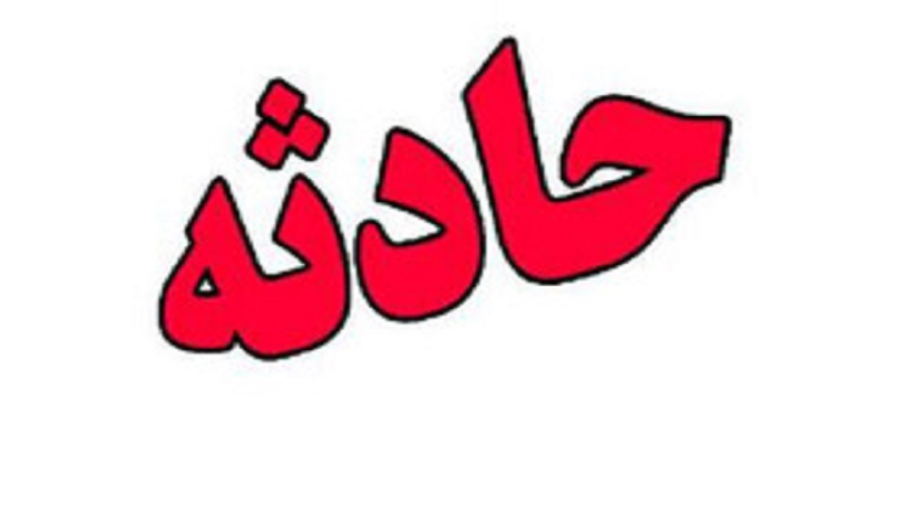 ۵ مصدوم در سانحه رانندگی در آبیک 