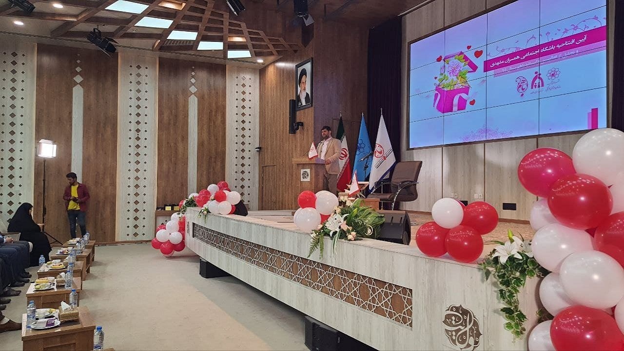 افتتاح باشگاه اجتماعی همسران در مشهد