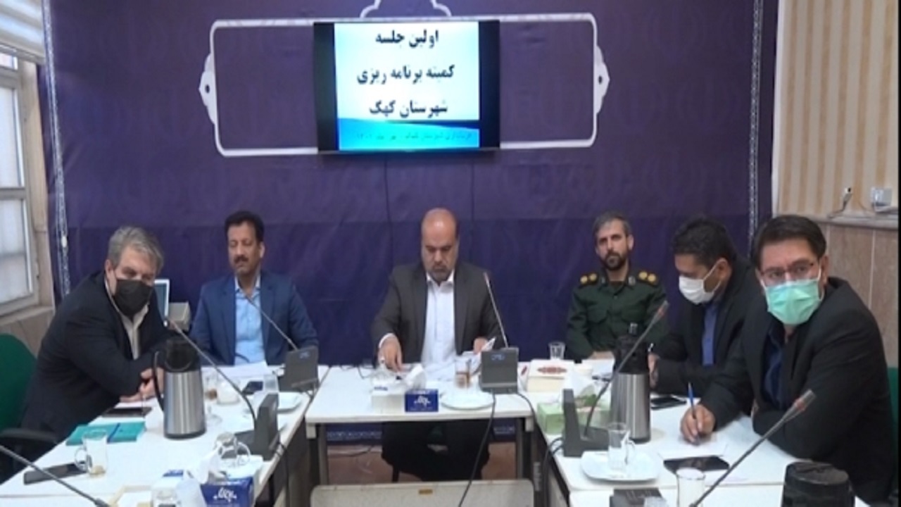 سهم۶/۶درصدی شهرستان کهک از بودجه استان قم