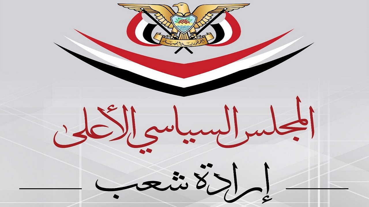 مخالفت صنعا با هرگونه نتایج سفر بایدن به منطقه علیه مردم یمن