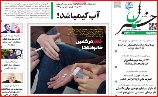 خبرشمال