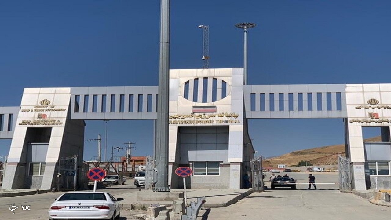 تردد بالغ بر ۱۳۶ هزار مسافر از پایانه مرزی تمرچین