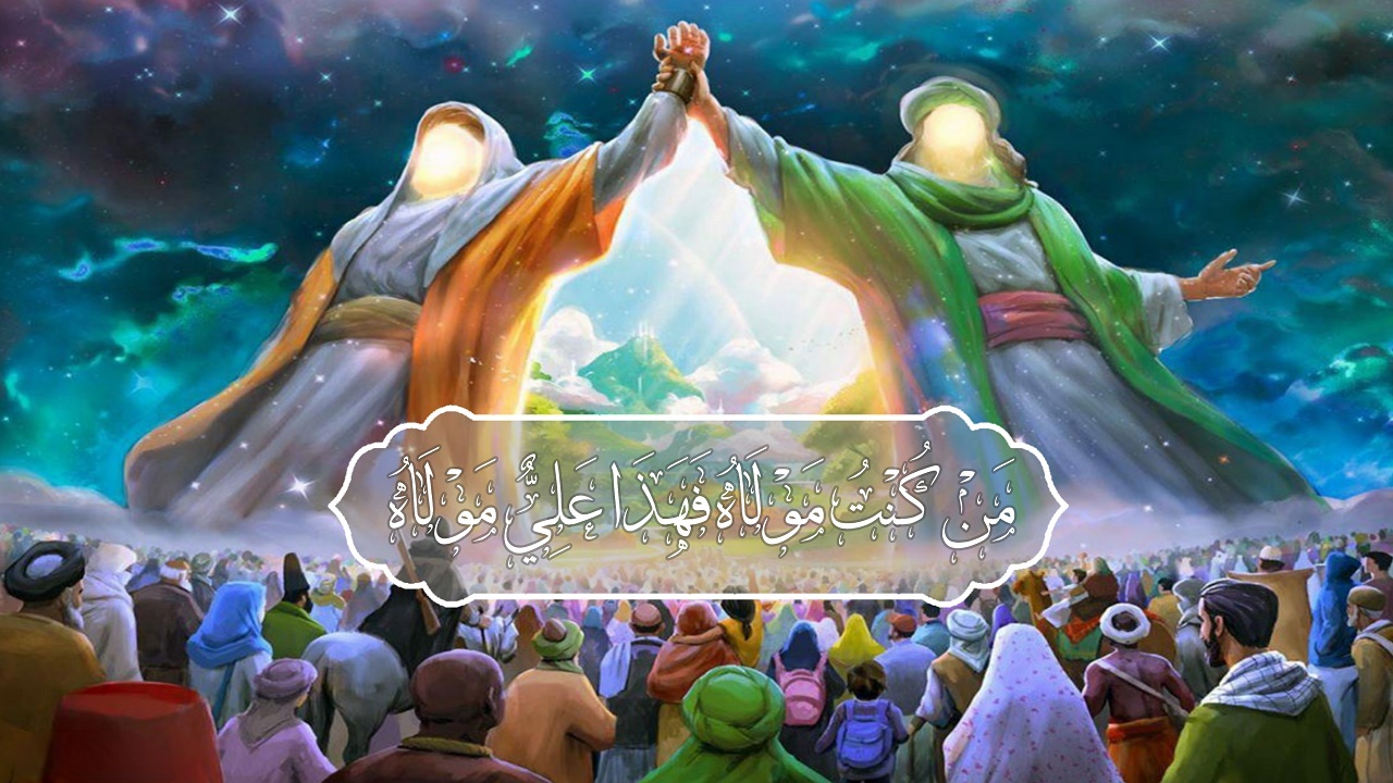علی بهترین عبد، غدیر بهترین عید