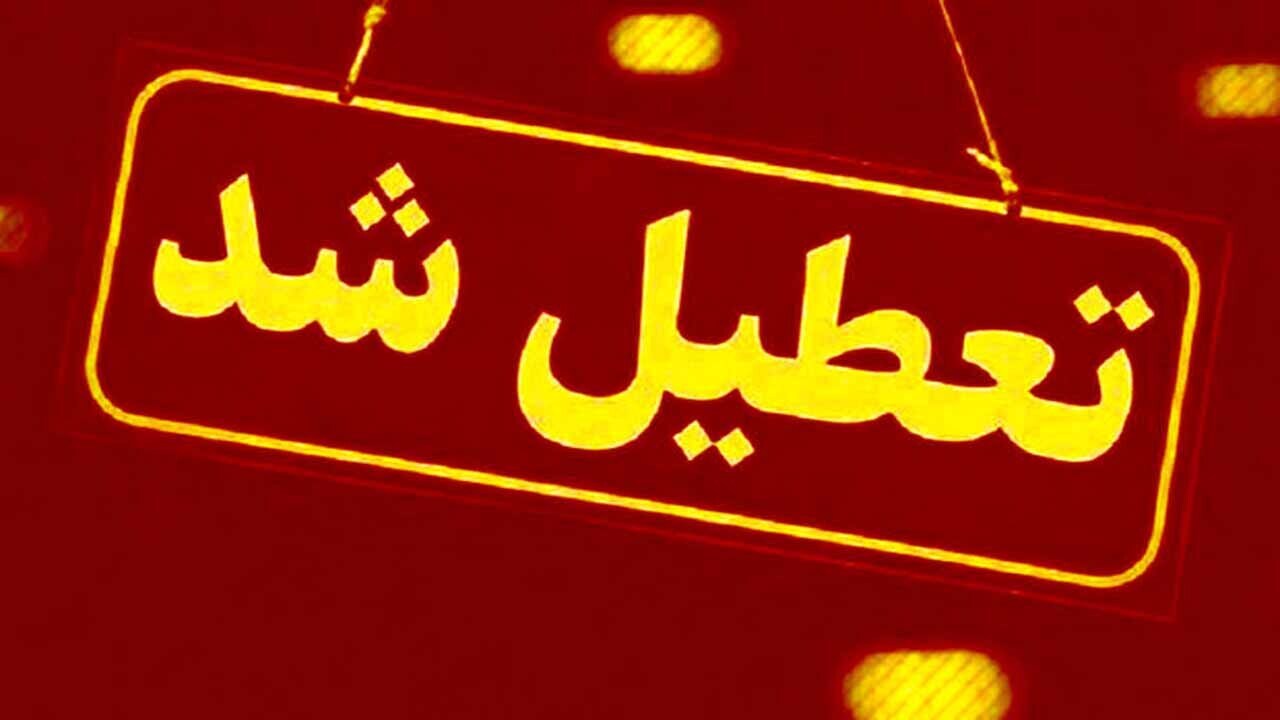 پلمب کارخانه شن و ماسه شهرداری مرزن آباد