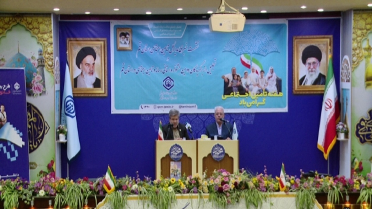 مرکز تخصصی دندانپزشکی تامین اجتماعی در قم راه اندازی می شود