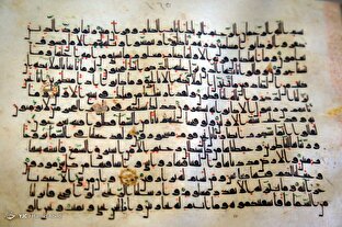افتتاح موزه نفائس حرم علوی - نجف اشرف