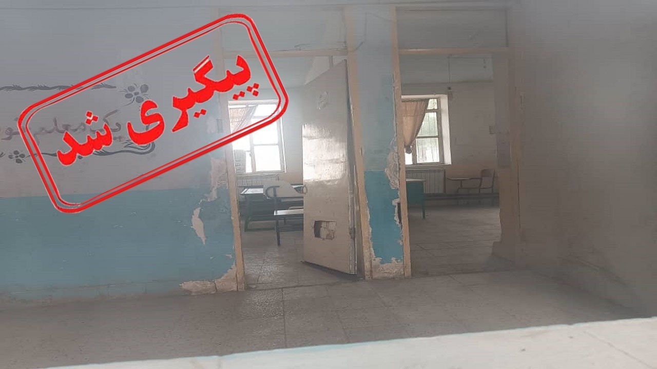 از