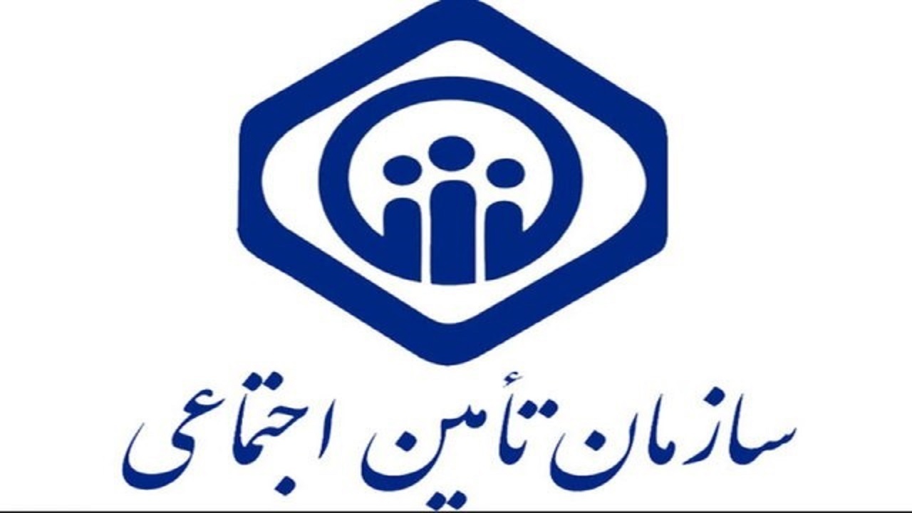 بدهی ۲۰ هزار میلیارد ریالی شرکت‌های خوزستان به تامین اجتماعی