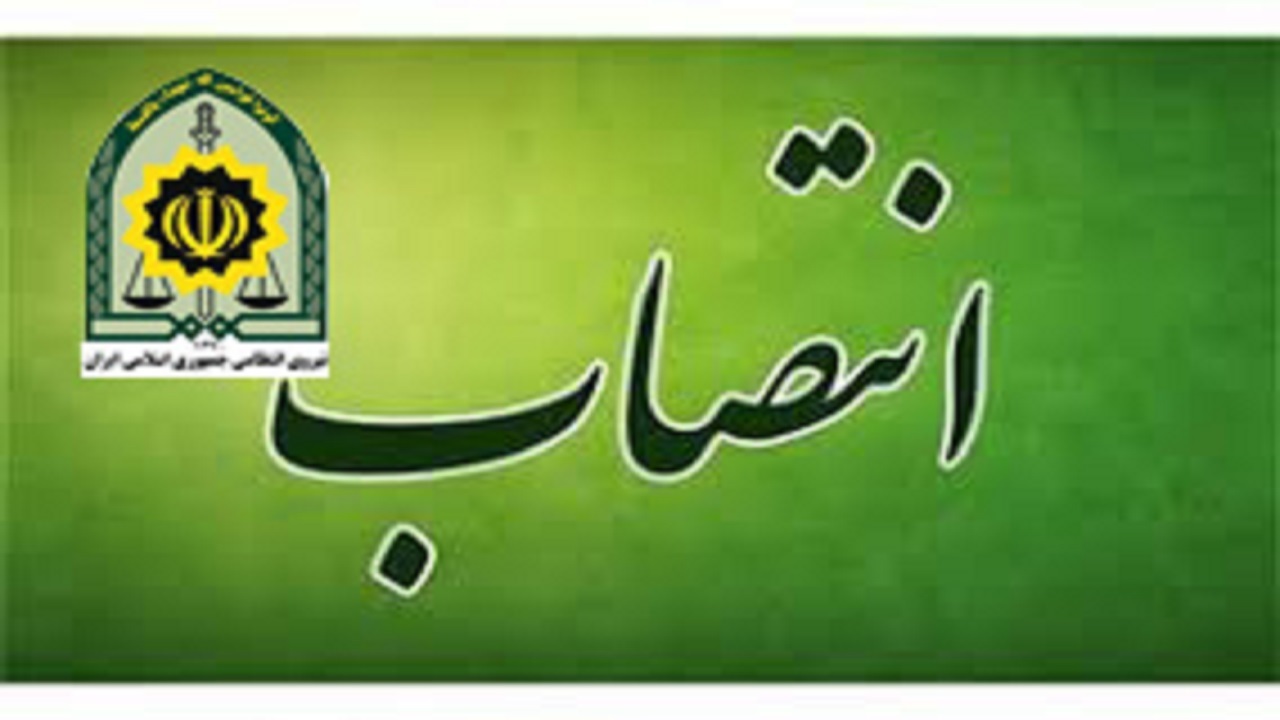 انتصاب فرمانده جدید نیروی انتظامی در بروجن