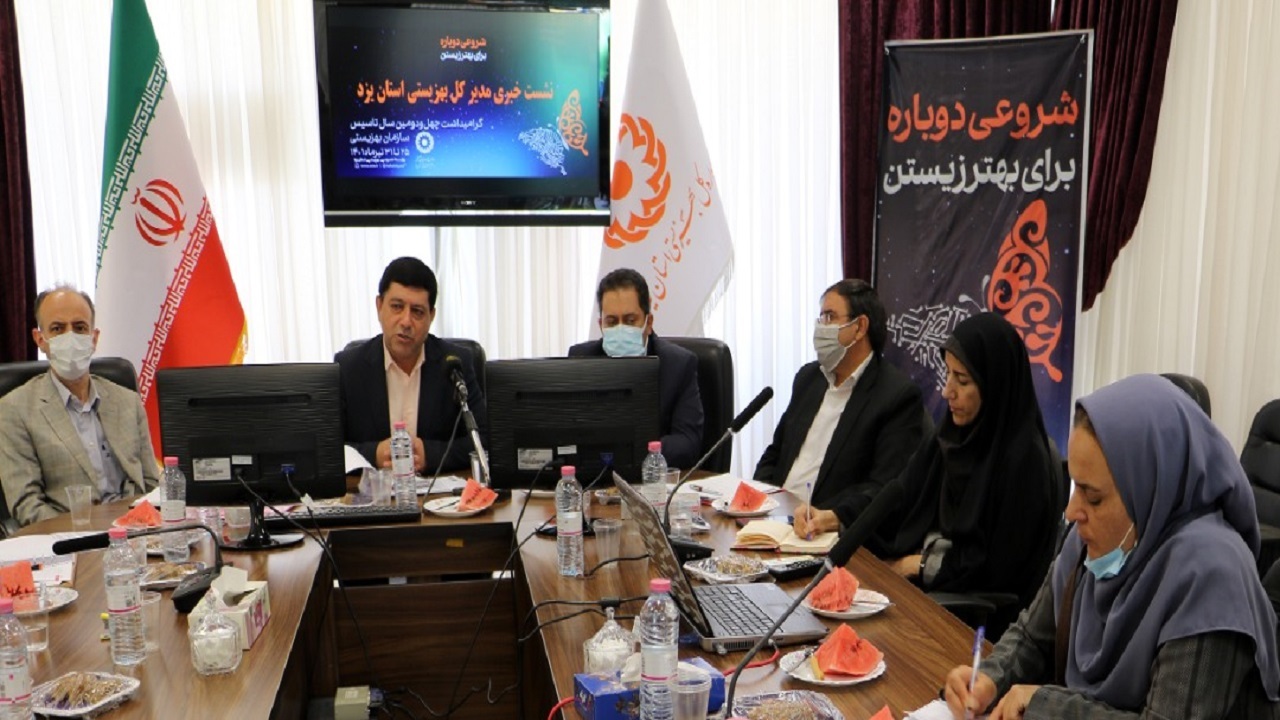 کاهش سن بروز آسیب‌های اجتماعی در یزد